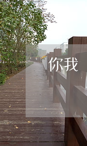 你我貸逾期會(huì)先發(fā)短信來嗎(你我貸嚴(yán)重逾期發(fā)我短信追究你的責(zé)任是真的嗎)