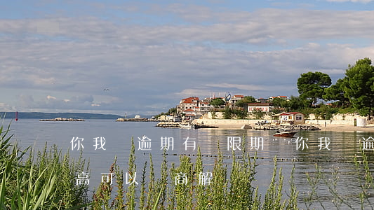 你我貸逾期有寬限期嗎(你我貸逾期利息那么高可以協商解決嗎)