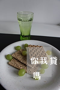 你我貸逾期要還款從哪還(你我貸還完還能借嗎)