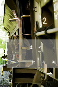 你我貸逾期追究法律責(zé)任(你我貸借款逾期1年,今天給我打電話)