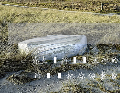 你欠銀行錢會把你的事告訴別人嗎-你欠銀行錢會把你的事告訴別人嗎知乎