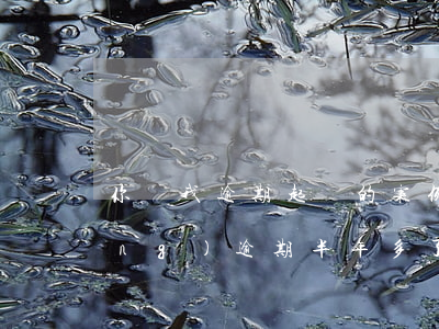 你貸我逾期起訴的案例-你我貸已經(jīng)逾期半年多了,現(xiàn)在說要起訴我