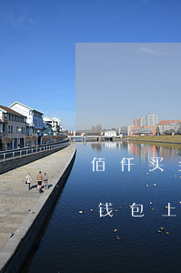 佰仟买买钱包逾期不还会怎么样-佰仟买买钱包上征信吗