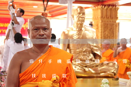 佰仟手機還款逾期三天(佰仟金融欠3年今天找我還款)