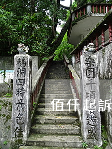 佰仟起訴逾期(佰仟起訴逾期)