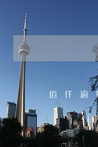 佰仟逾期90天(佰仟金融逾期四年顯示已結(jié)清)