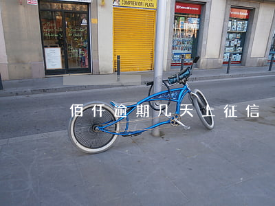 佰仟逾期几天上征信