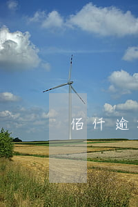 佰仟逾期半年起訴-佰仟會起訴嗎