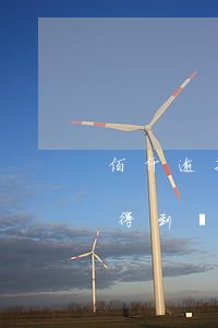 佰仟逾期去捷信看得到嗎(佰仟逾期去捷信看得到嗎)