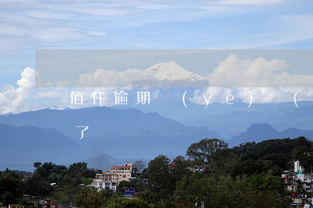 佰仟逾期業(yè)務(wù)員加我微信了