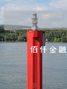 佰仟金融逾期被起诉诈骗