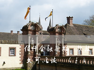 佰仟金融逾期還款拉黑嗎(貸款逾期被拉黑,多久可以恢復(fù))