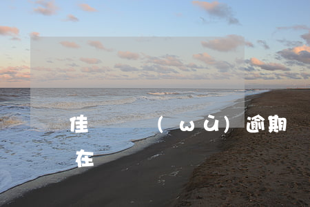 佳縣債務(wù)逾期糾紛律師-佳縣律師在線