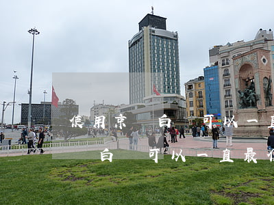 使用京東白條可以一直最低還款嗎-使用京東白條可以一直最低還款嗎安全嗎