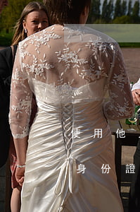 使用他人身份證辦理信用卡逾期-使用他人身份證辦理信用卡逾期怎么辦