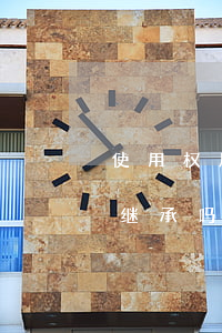 使用权房屋可以继承吗(购买的使用权房可以继承吗)