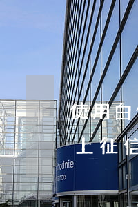 使用白條不逾期上征信有啥影響嗎 白條逾期上征信嗎?白條逾期有什么后果