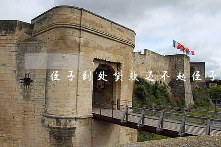 侄子到处贷款还不起(侄子欠钱不还怎么办)