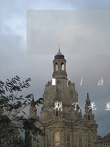 來(lái)分期新網(wǎng)銀行逾期了老是發(fā)短信-來(lái)分期新網(wǎng)銀行逾期了老是發(fā)短信怎么辦