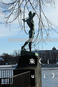 來(lái)分期欠190逾期一天會(huì)怎樣(來(lái)分期欠了8000逾期兩百天)