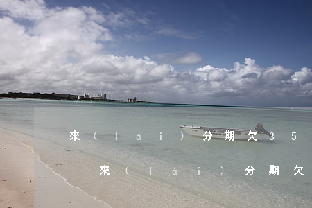 來(lái)分期欠35000我該怎么辦-來(lái)分期欠3000會(huì)被起訴嗎?