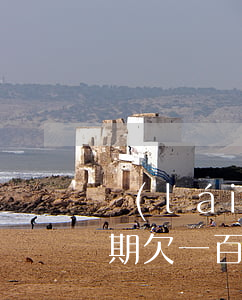 來(lái)分期欠一百多(來(lái)分期欠一百多)