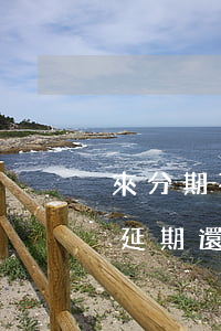 來分期不同意延時還款逾期的后果-來分期延期還款會怎么樣
