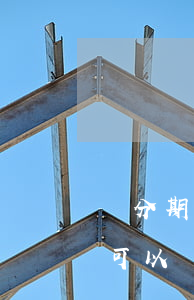 來分期可以用別人的支付寶還款嗎-來分期可以讓別人還嗎