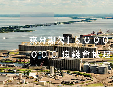 來分期欠16000會被起訴嗎(欠來分期5000塊錢會被起訴嗎?)