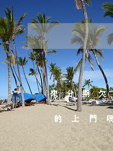 來分期欠8000多會上門嗎(來分期逾期真的上門嗎)