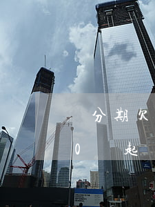 來分期欠了一千多說起訴我(欠來分期3000說起訴)