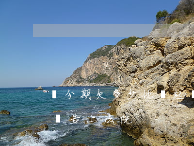 來分期欠多少他會起訴你(來分期欠多少錢才會告上法院)