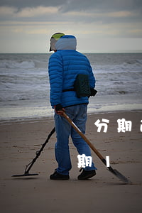 來分期逾期1個星期會上征信嗎-來分期逾期1個星期會上征信嗎