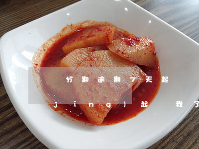來分期逾期7天起訴(來分期逾期半年已經(jīng)起訴我了)