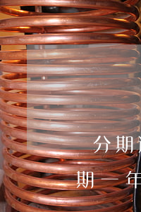 來分期逾期一年為什么不上征信-來分期逾期一年為什么不上征信了