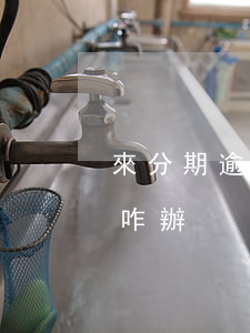 來分期逾期了上征信嗎(來分期逾期上征信了咋辦)