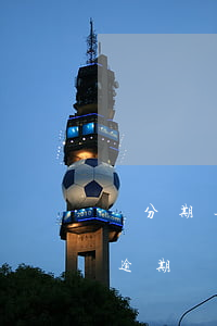 來分期逾期了寄來了律師函怎么辦-來分期逾期發(fā)信息寄律師函