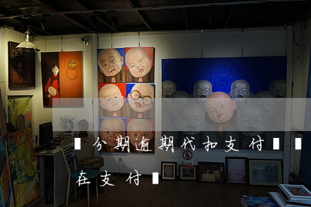 來分期逾期代扣支付寶(來分期逾期了怎么還在支付寶)