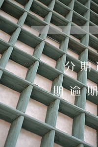 來分期逾期多久會(huì)起訴我-來分期逾期多久會(huì)起訴?起訴是真的嗎