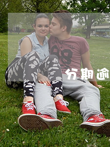 來分期逾期怎么辦(來分期逾期后果嚴重么)