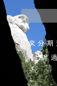 來分期逾期起訴我真的假的(來分期逾期有被起訴過的嗎)