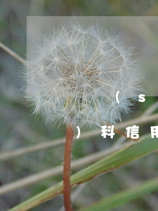 來數(shù)科信用卡逾期(來數(shù)科信用卡逾期)