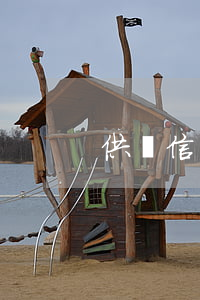 供樓信用卡逾期(供樓逾期一個(gè)月)
