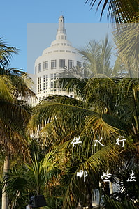 供水行業安全法律法規(在供水服務中用到哪些法律法規)