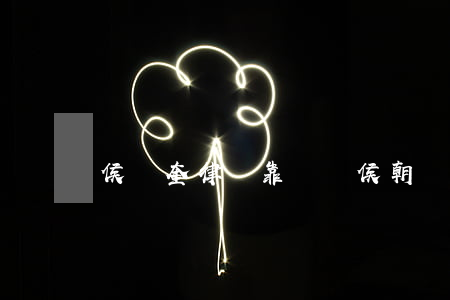 侯軍奎律師靠譜嗎(侯朝輝 律師)