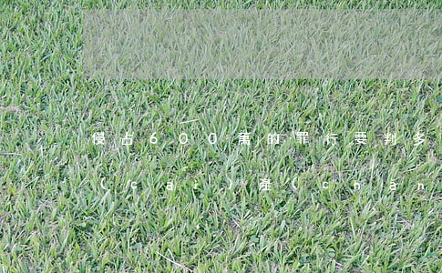 侵占600萬的罪行要判多少年(侵占他人財(cái)產(chǎn)100萬判幾年)