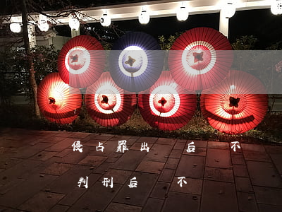 侵占罪出獄后還不還錢還可以起訴嗎(侵占罪判刑后還不還錢)