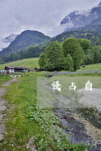 侵占自訴狀怎么寫(侵占罪自訴狀)