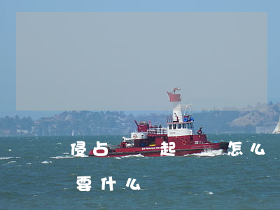 侵占財產起訴書怎么寫(起訴侵占他人財產需要什么證據)