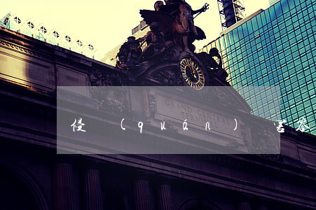 侵權(quán)損害答辯狀怎么寫